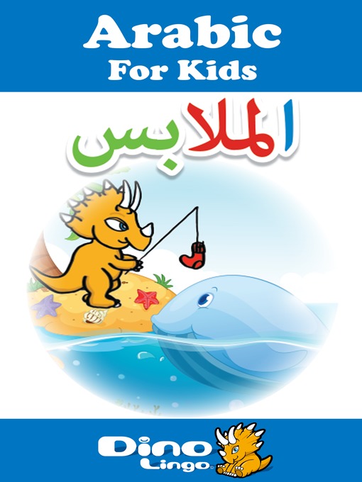 Title details for Arabic for kids - Clothes storybook by Dino Lingo - Available